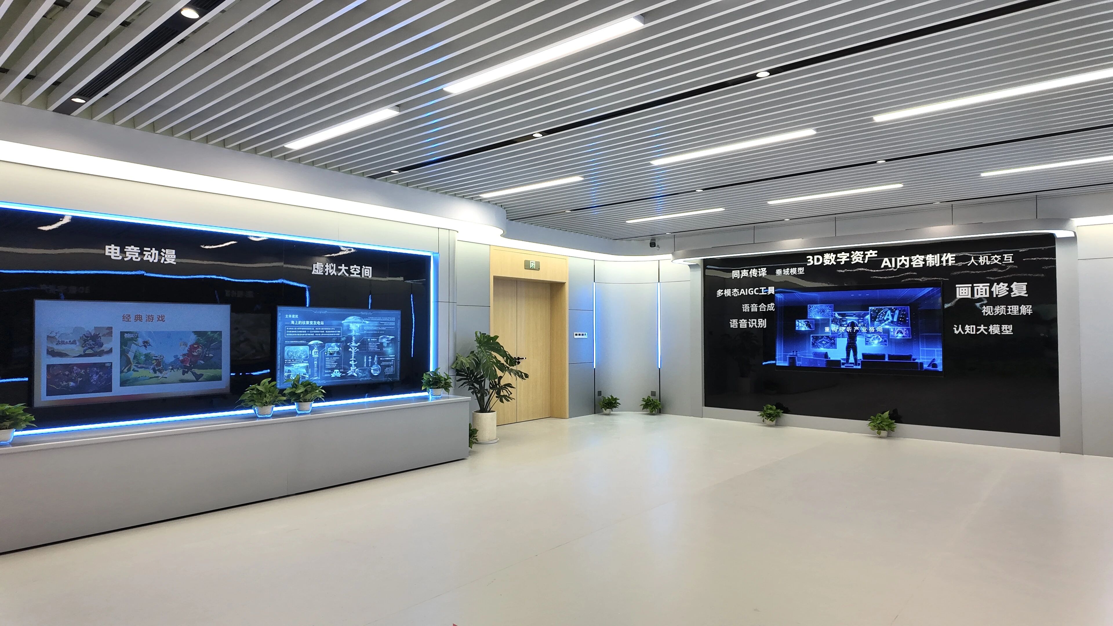 视听静界・π 空间（派客家 OPC 社区） - 上海 OPC社区