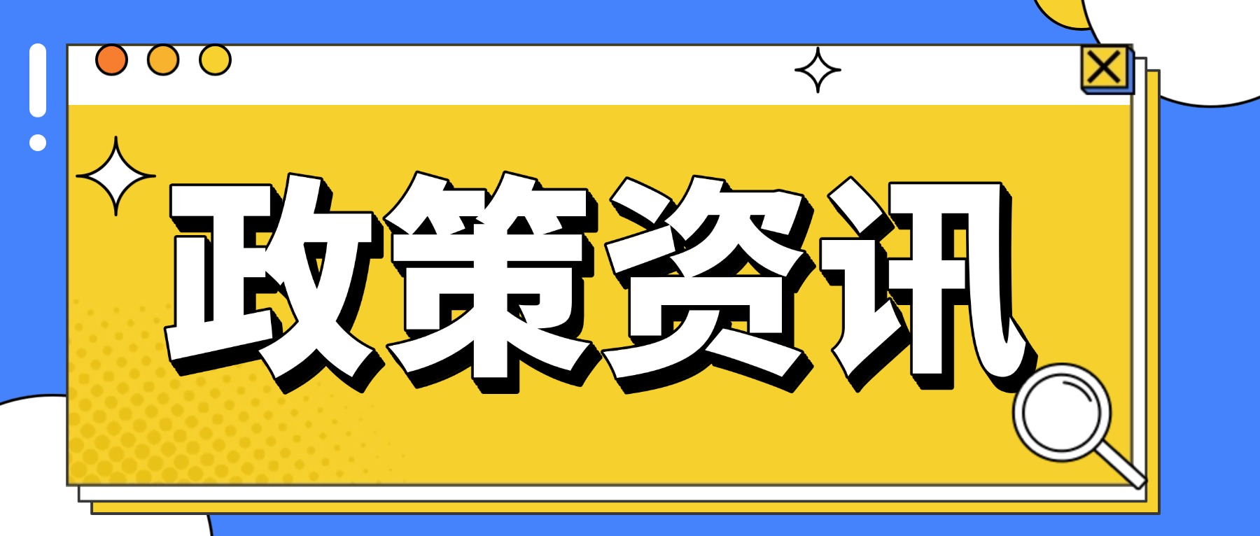 260114《杭州上城区关于打造人工智能OPC创业高地的若干措施(征求意见稿)》