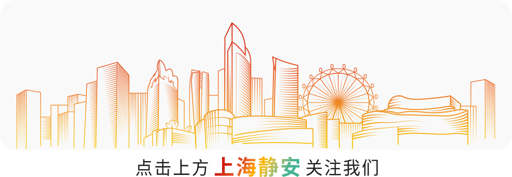 上海静安视听静界π空间·派客家