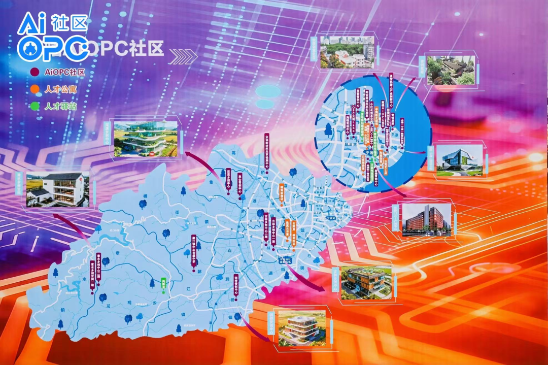 宁波海曙AiOPC社区政策